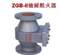 ZGB-II